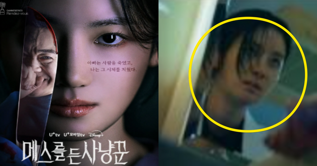 예측불허 관계성이 매력적인 드라마 '메스를 든 사냥꾼' 첫 방송일은 언제? 출연진 및 줄거리 등 관련 정보 총정리 (+다시보기, OTT, 결말, 스포)