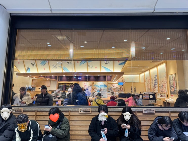  오아시스21 니기리노토쿠베 웨이팅 회전초밥집 글쎄