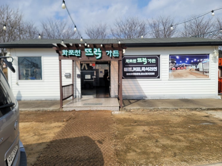 김해누수업체 한림면 식당 수도요금이 많이나온 현장도 신속하게 원상복구