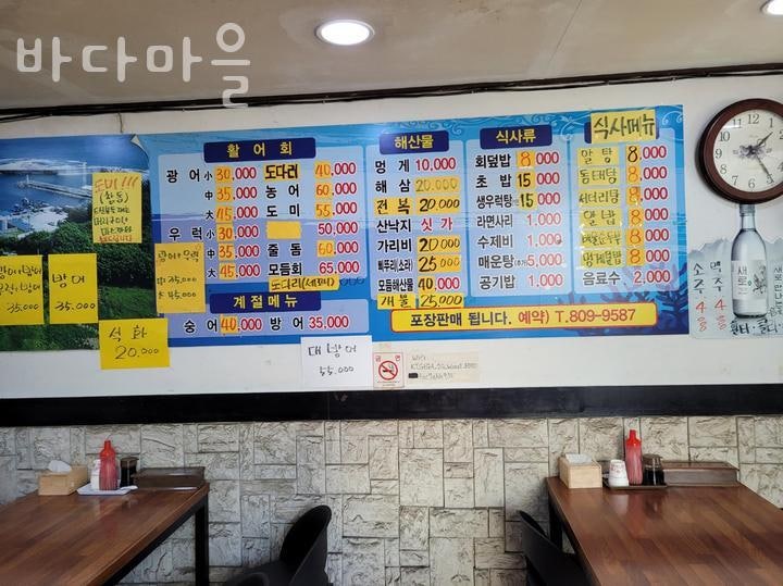 바다마을 사진 2