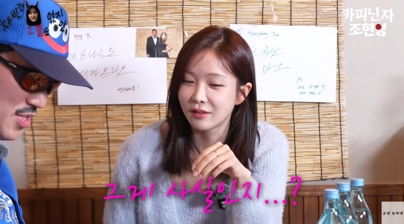 조현영 공개연애 총정리! 레인보우 시절부터 유쾌한 현재까지