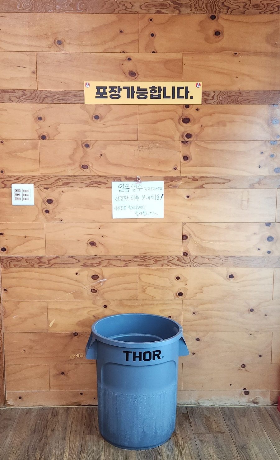 엄가네본가시골집 사진 5