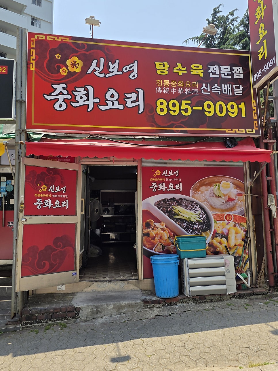 신보영 사진 2