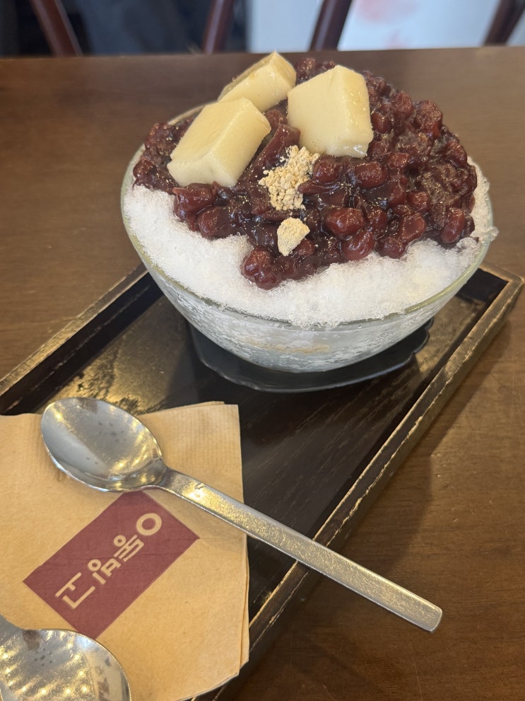  [동빙고 본점] 이촌동 팥빙수 맛집 솔직후기와 주차팁!