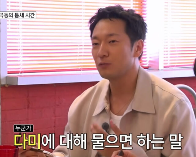   “손석구, 그냥 솔직한데… 태도 논란? 점심 먹고 졸린 게 왜 문제일까