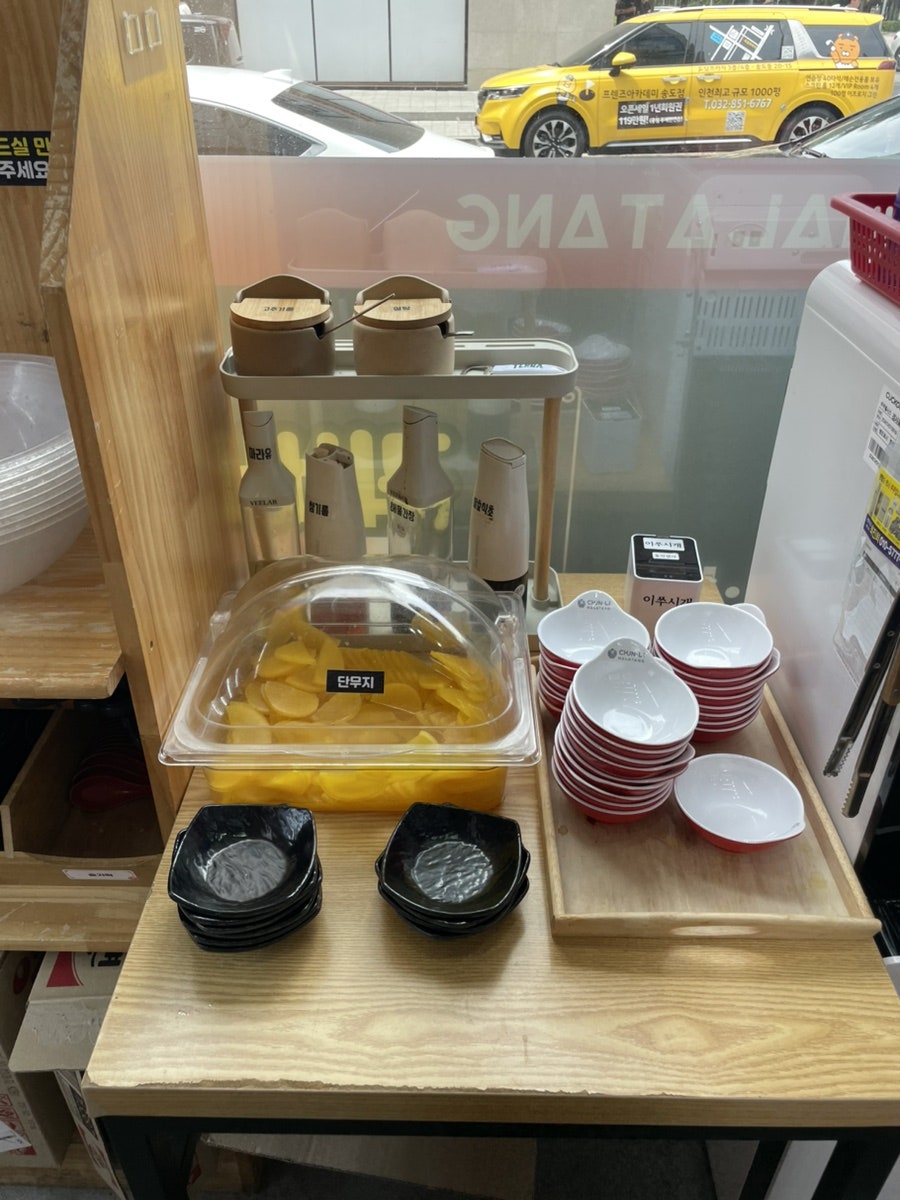 춘리마라탕 송도동점 사진 5