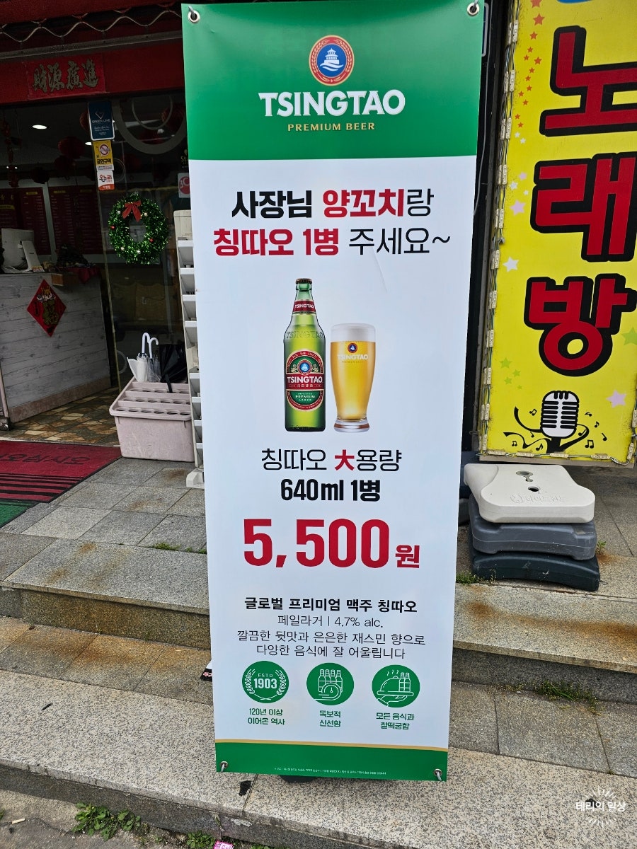 피자마루 우산주공점 사진 2