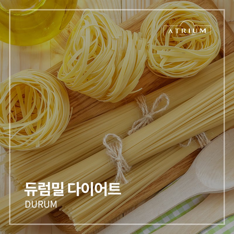 듀럼밀 파스타면 칼로리 다이어트 혈당 효능