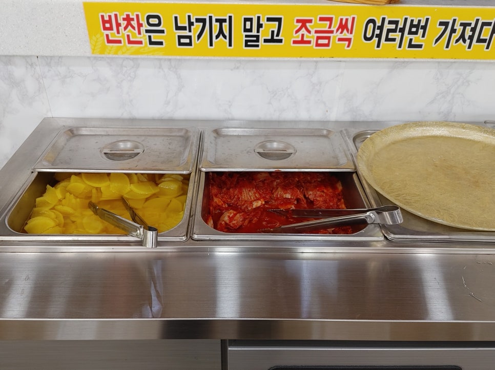 밀면지기마당 연수점 사진 5