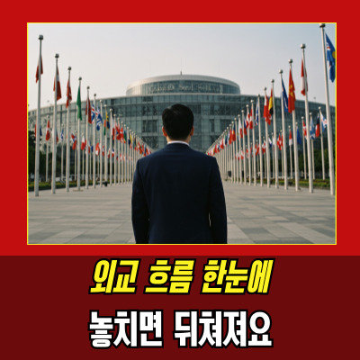  G7정상회의참석국, 한국 포함 주요국 총정리
