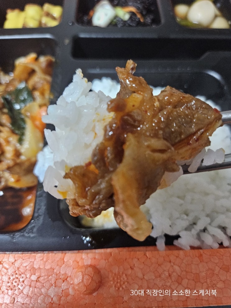  서울강북도시락배달 쿡플랜 정성가득한 노원 수제도시락 정기배송