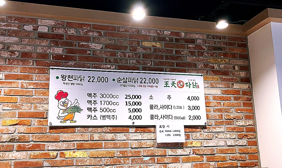 BHC치킨 충북증평점 사진 3