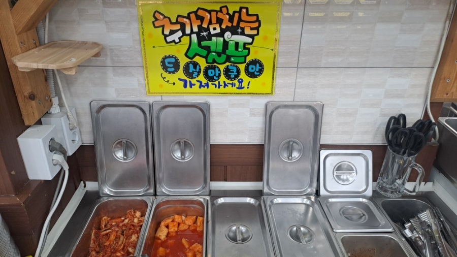 아가페해물칼국수손만두 동두천점 사진 6