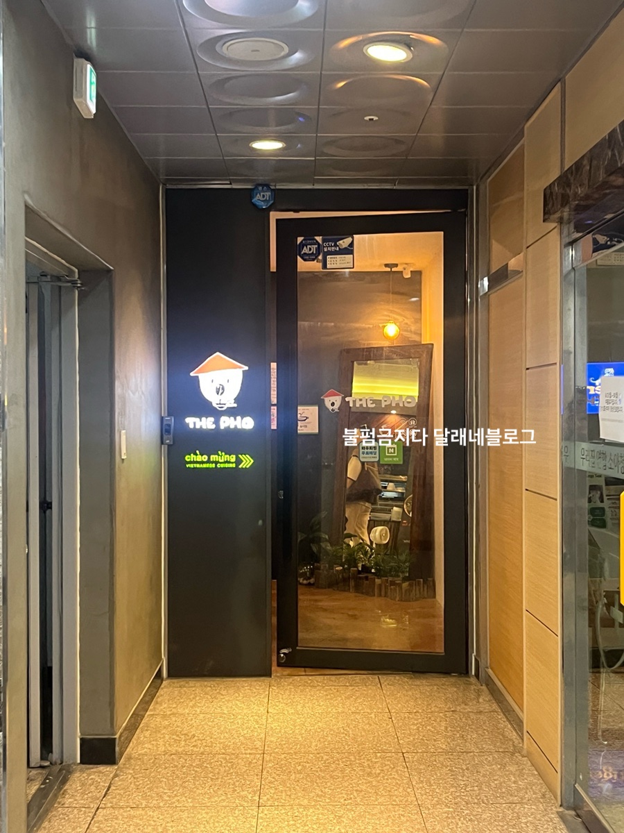 더포 경산점 사진 4