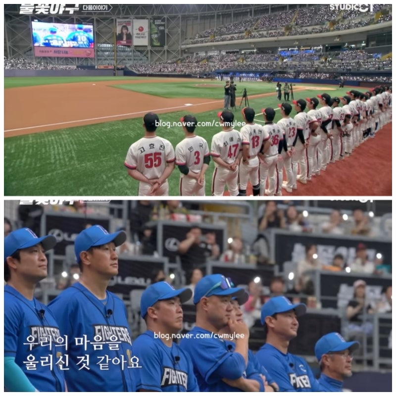 불꽃야구 6회 창단 첫 직관 경기 동국대 동국대학교 감독 이건열 멤버 박용택 프로필 임상우 ....