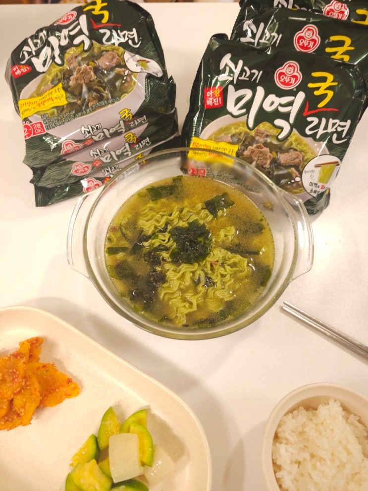 오뚜기 미역국 라면, 간단하게 미역국 먹는 방법