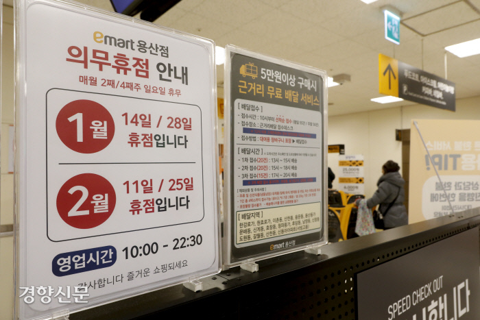 <b>휴업</b>' 부활하나?…'<b>공휴일 의무휴업</b>' 강제 법안 <b>논란</b> 총정리
