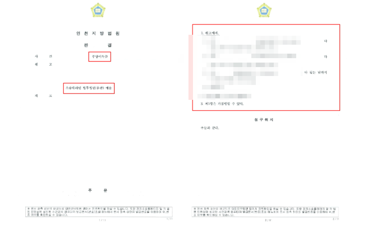 인천상속포기변호사 해결전략은