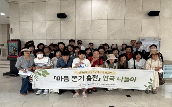 인천시, 문화 힐링으로 정신질환자 가족 마음 돌보다