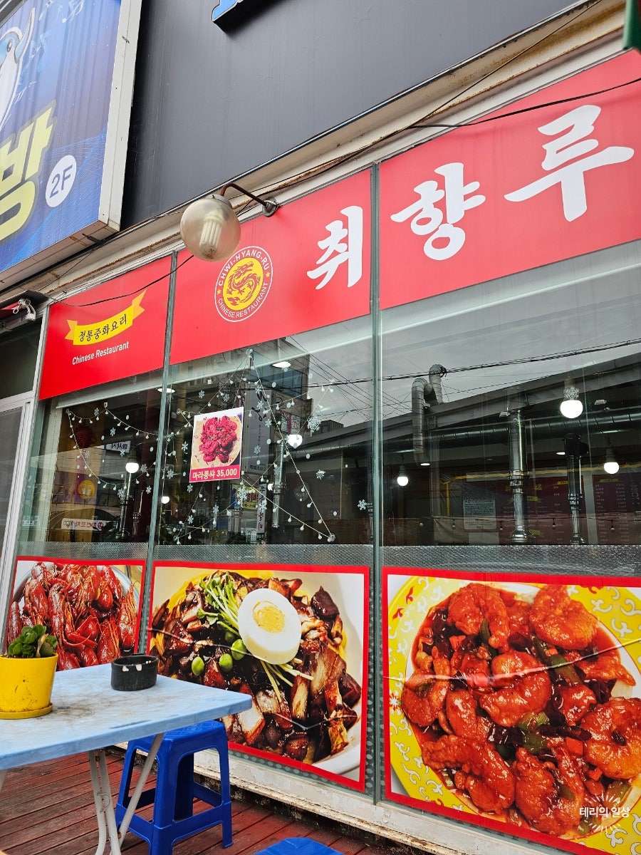 피자마루 우산주공점 사진 3