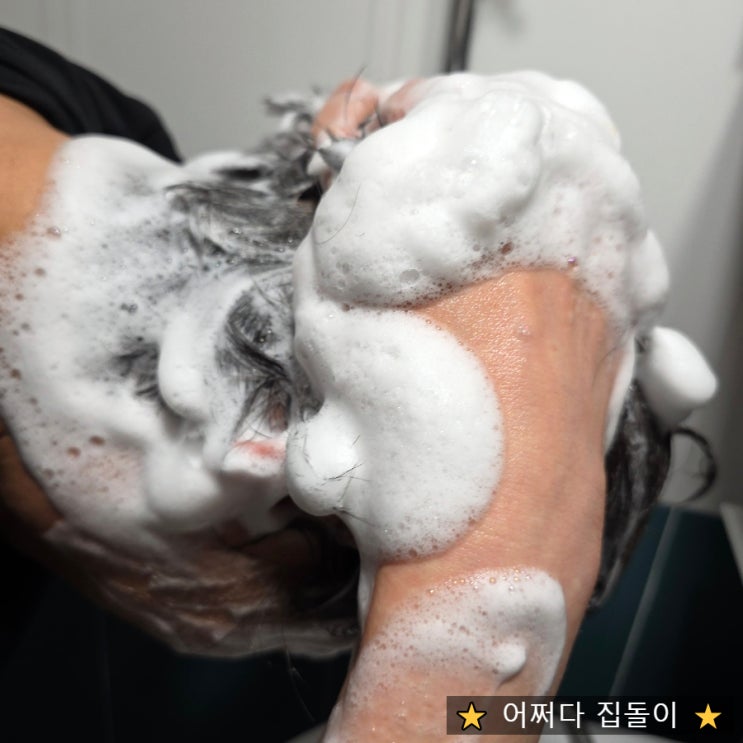  하라즈 스켈프 멘톨 샴푸 아쿠아민트향 1000ml 에어컨같은 찐 쿨링감 찾는다면