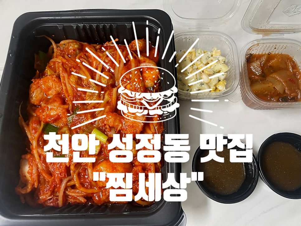 찜세상 사진 6