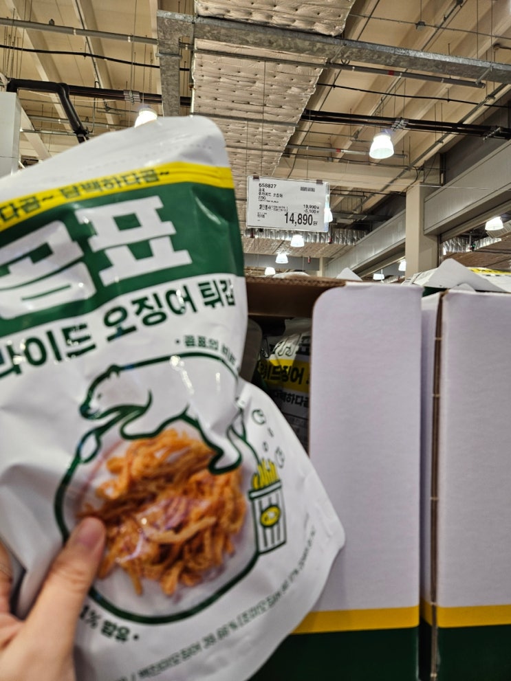  6월 둘째주 코스트코 할인 총정리 Fresh Foods 과일, 가공식품, 냉장 냉동 식품, 간식류 등
