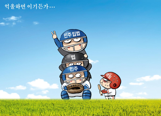 2025년6월10일(화) 주요 뉴스 요약 정리 (뉴스 클리핑/뉴스... 