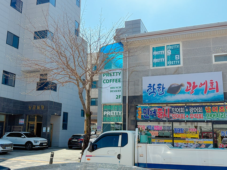 프리티커피 사진 2
