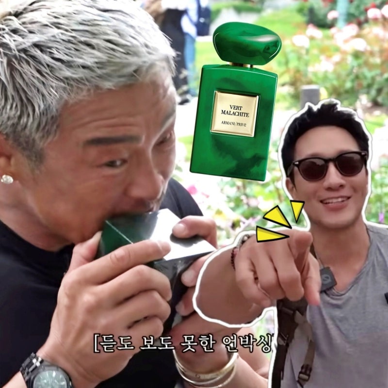 Son Suk-ku's Perfume: Giorgio Armani Price & Scent (Plus Comparison with Choo Sung-hoon's Lorenzo)
