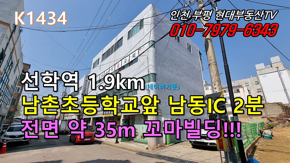 남촌골 사진 2