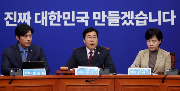 <b>민주당</b>, 차기 <b>당대표 선거</b>에 결선투표 도입 논의 착수