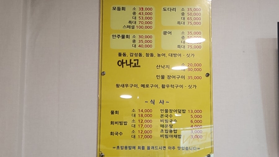미스터우 사진 4