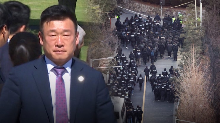 새 정부의 행보 - <b>대통령실</b>,<b>경호처</b> 본부장 5명 전원 대기발령