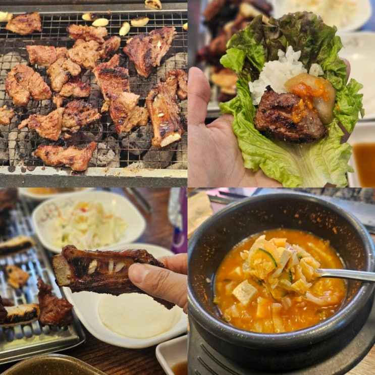  경주 갈비 맛집 동천 부경 숯불갈비 회식 장소 추천