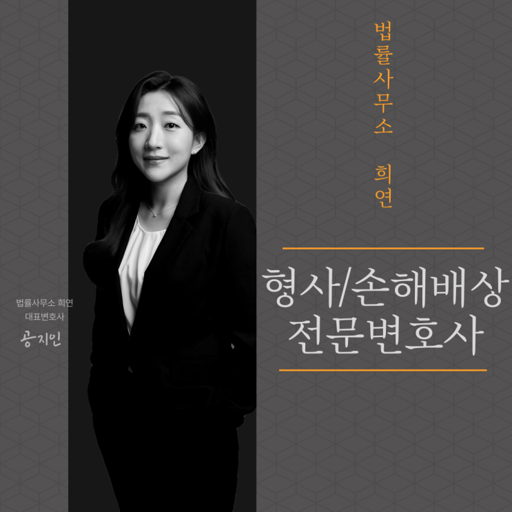 [교차로에서 좌회전 중 오토바이와 충돌했습니다] 과실 크다는데 어떻게 해야 하나요?