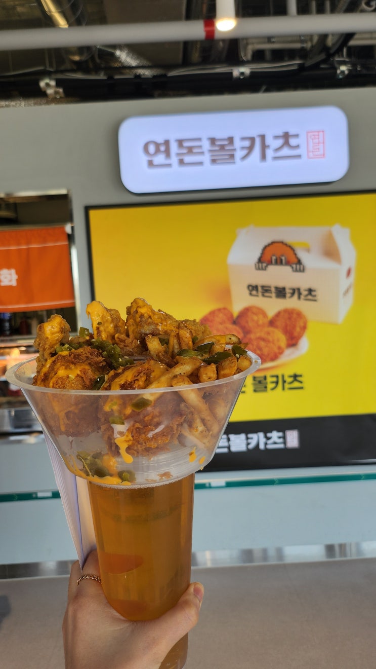  [야구장 투어] 대전한화생명 볼파크 3루 2층 먹거리 내야 끝 쪽 더본 테이스티 후기!(종류, 메뉴, 주문방법, 연돈볼카츠)