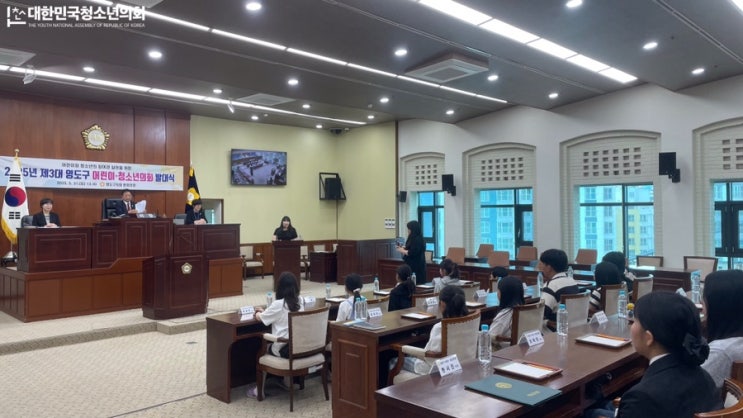 [외부출강] 제3기 영도구 어린이 청소년의회 발대식 현장