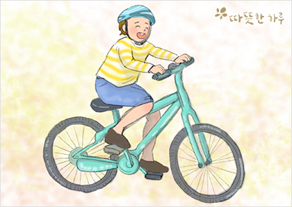 두려운 방향 두려운 방향