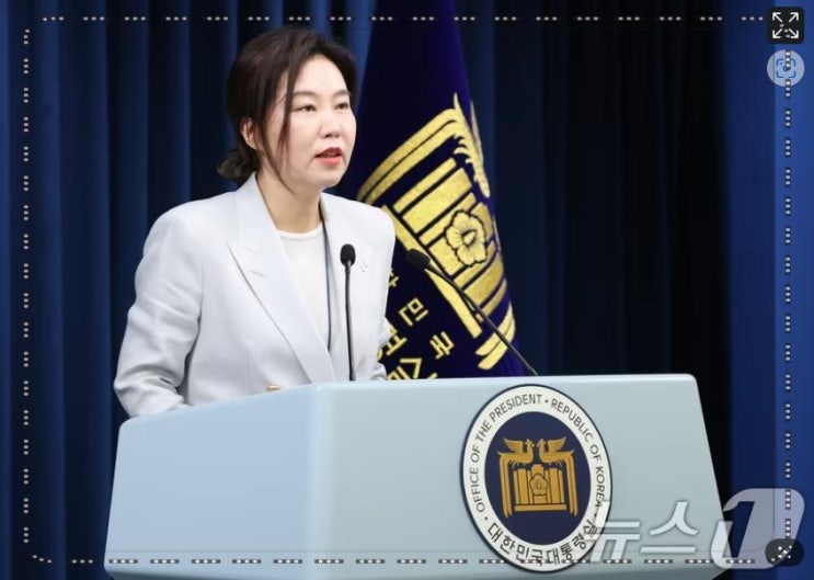 <b>대통령</b>실, <b>경호처</b> 본부장 5명... 대기발령, <b>경호처 쇄신</b> 본격화... 