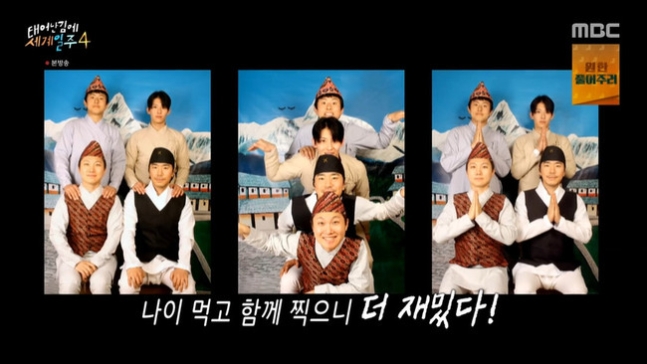 <b>덱스 이별</b> 앞두고 초호화 풀빌라 플렉스 멤버 바뀌면 의미 없어