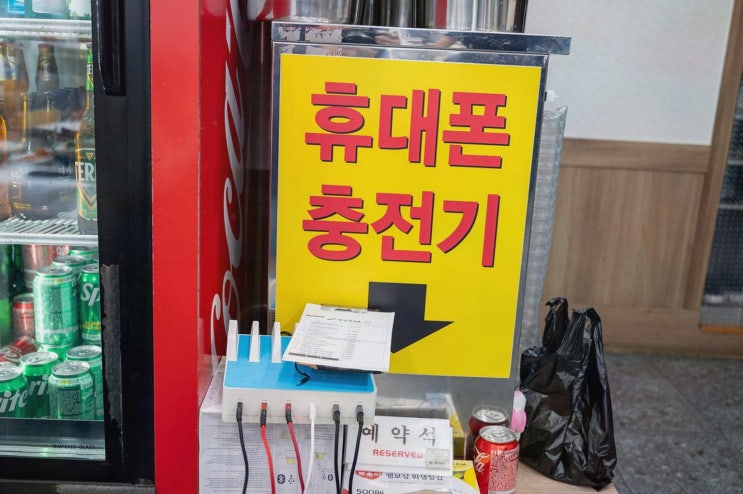 부모님과 함께한 특별한 외식, 여수 봉산동 양념게장 맛집 청정게장촌