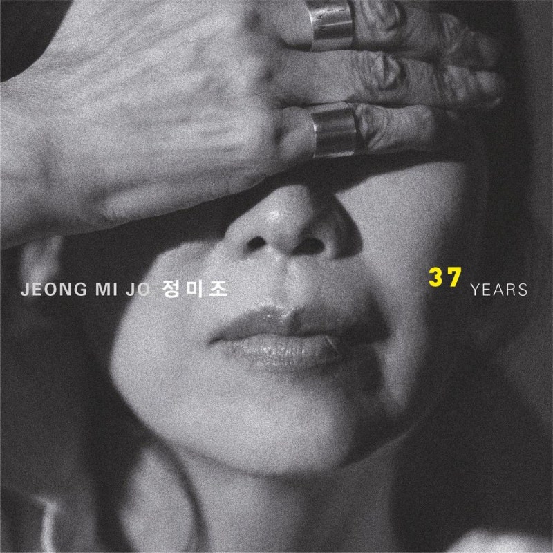 오늘의 추천곡, '7번국도 - 정미조'