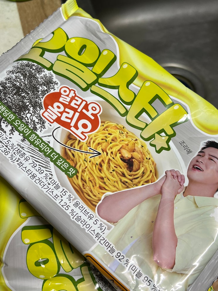  세븐일레븐 콜라보 오일스타 이장우 알리오올리오 파스타 추천