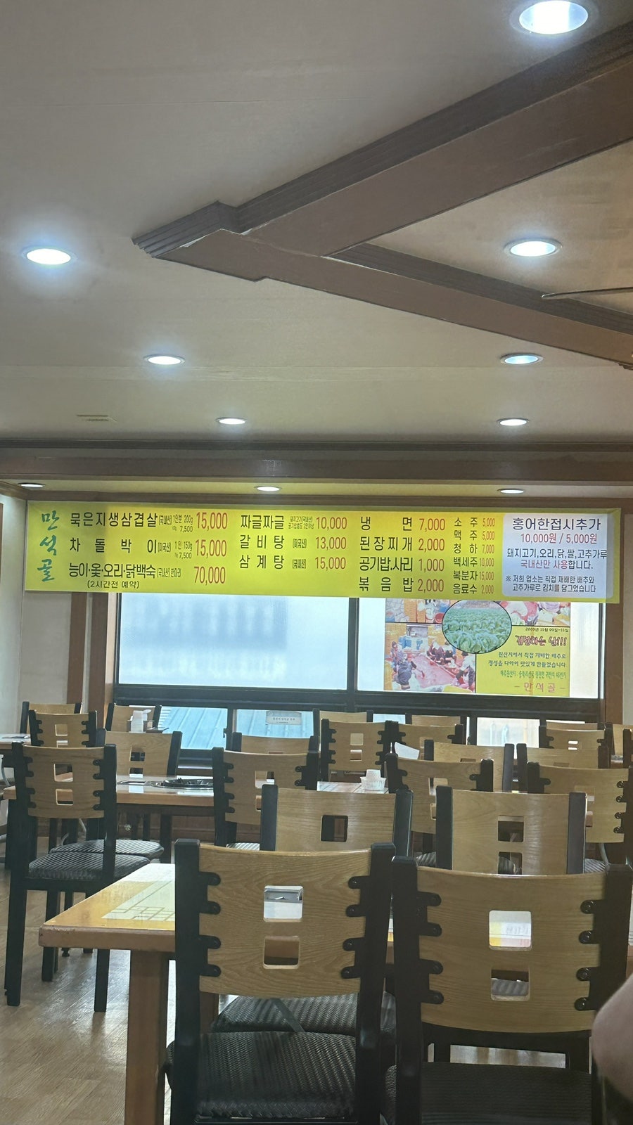 만석골 사진 3