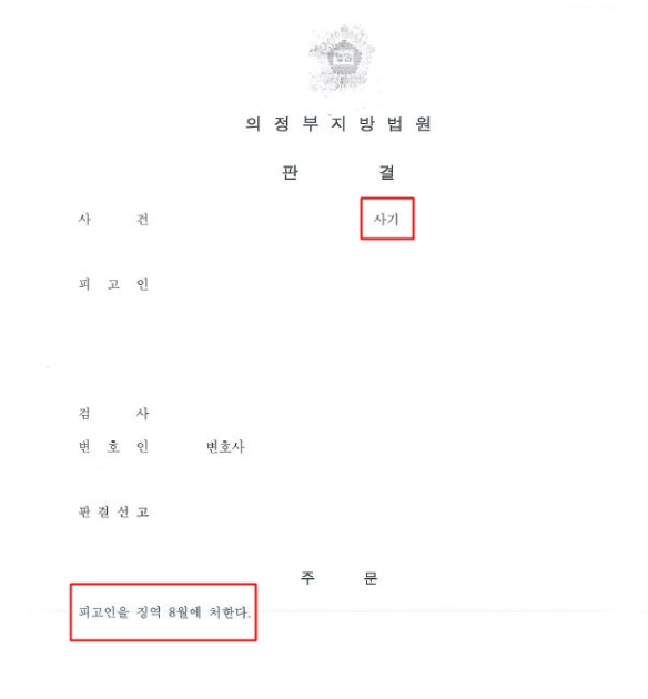부천로펌 선임전략은 관련 사진