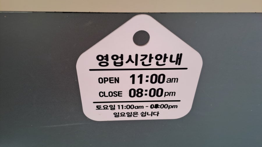 아가페해물칼국수손만두 동두천점 사진 4
