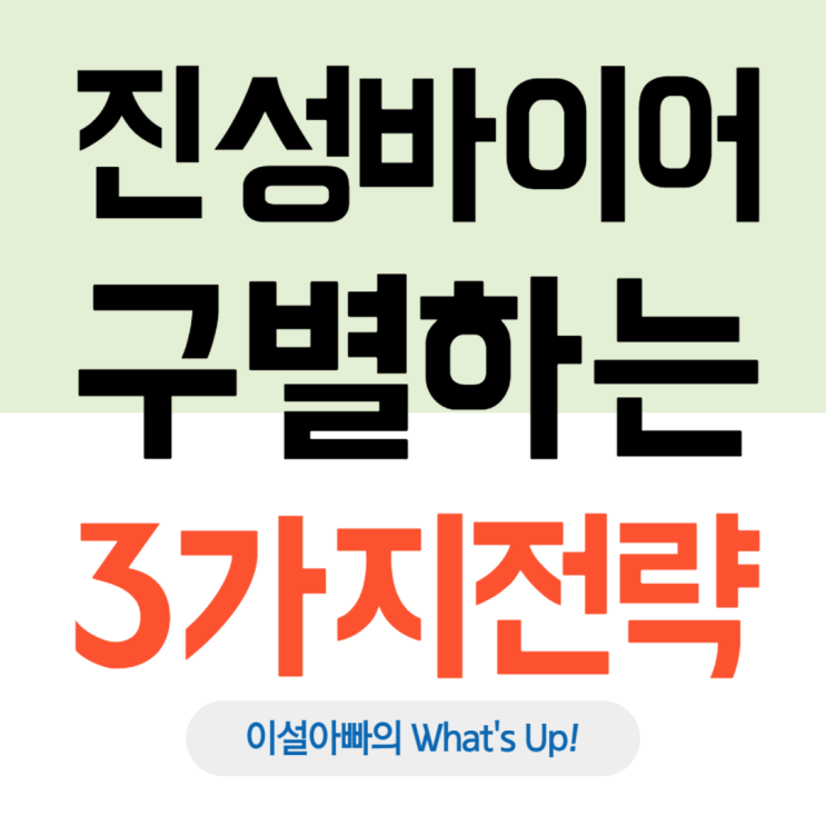  해외 전시회에서 ‘진성 바이어’를 구별하는 3가지 기준
