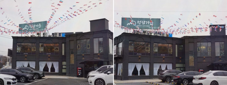  신선한 장어와 따뜻한 분위기가 만난 정담가든 서오릉본점, 서오릉장어