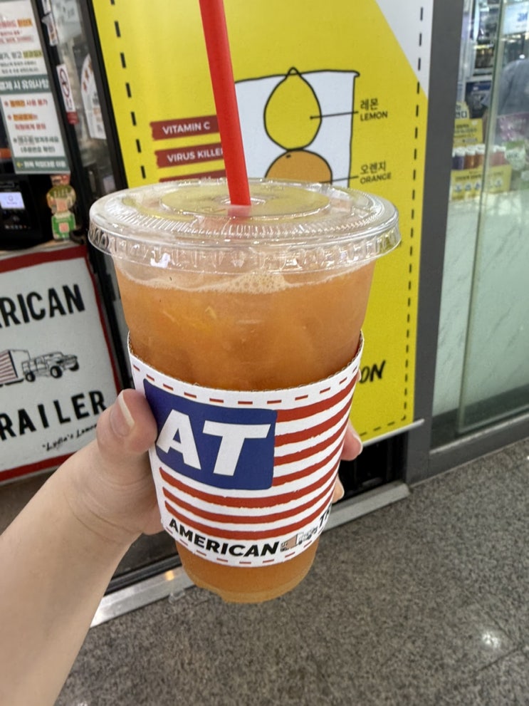 [부산역 카페] 진짜 맛있다! 부산역 KTX 생과일 주스 <스토리웨이 아메리칸트레일러 부산역점>